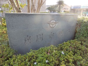 PC062412