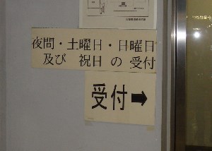 PC062414