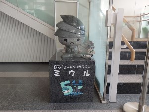 P1032549